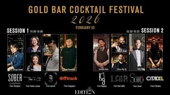 【東京エディション虎ノ門】世界中の8つのバーから10名のトップバーテンダーを招聘し「GOLD BAR COCKTAIL FESTIVAL」を2026年2月23日（月・祝）開催