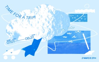J-WAVEが夏の旅気分を盛り上げる企画「TIME FOR A TRIP!」を実施！　リスナーから“人生のターニングポイントとなった旅”のエピソードを募集、旅を楽しむプレゼントも