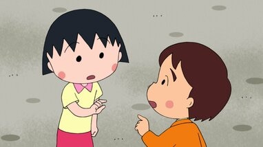 赤毛のアンの家 【まるこ】 まる子が『赤毛のアン』のアンやダイアナと素敵なお茶会！母さんを探し