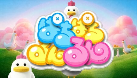 新・こども番組『ぱちぱちるんるん』誕生！チャギントンや、ガチャピン・ムックも登場…親と子をつなぐ2世代エンターテインメント