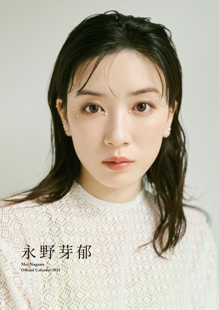 特典カット公開】永野芽郁 