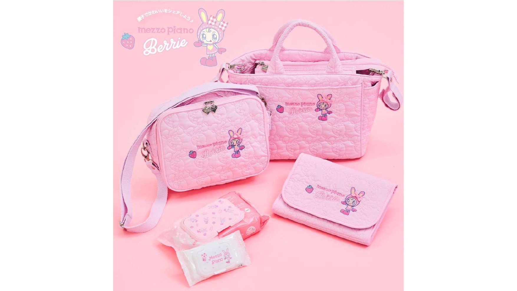 平成リバイバルで話題のベリエちゃんアイテムがメゾピアノから登場