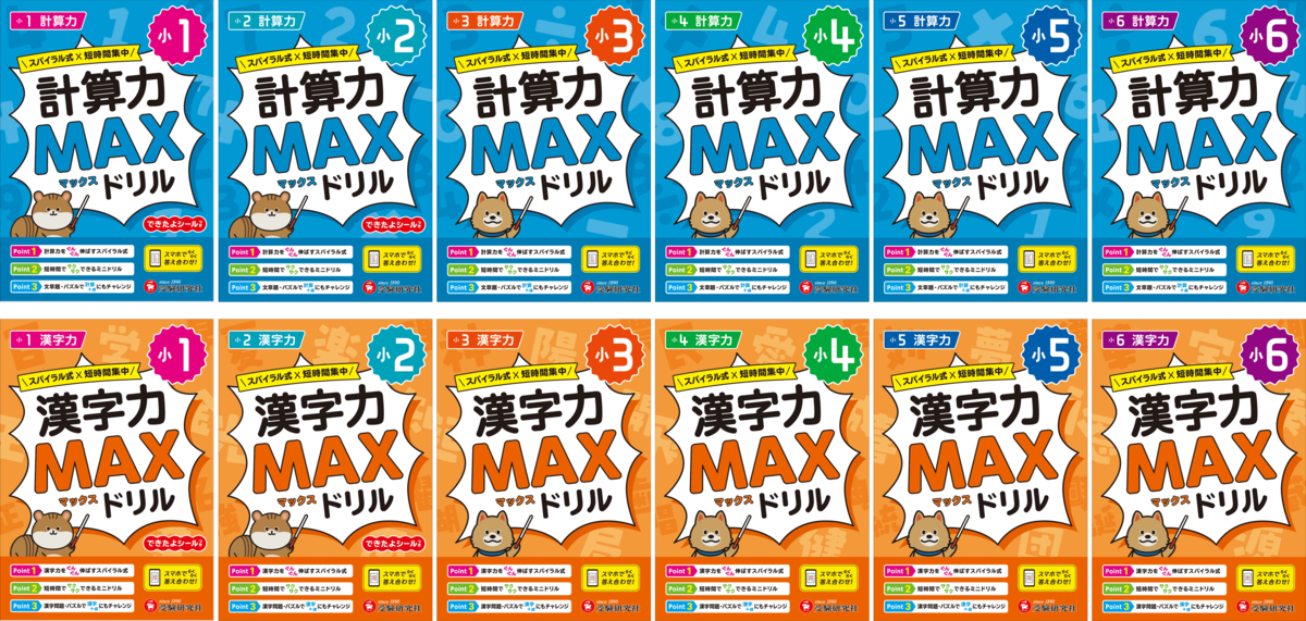 【中古】 読解の基礎漢字力をつける 小学１年/Ｇａｋｋｅｎ/白石範孝 読解の基礎漢字力をつける (小学1年) (国語の森) | 白石範孝 |本