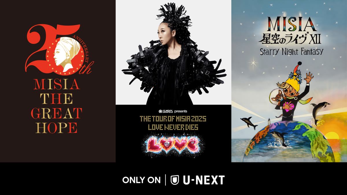 てなグッズや 最新全国ツアー「THE MISIA TOUR DIES NEVER LOVE 2025 MISIA OF ミュージシャン