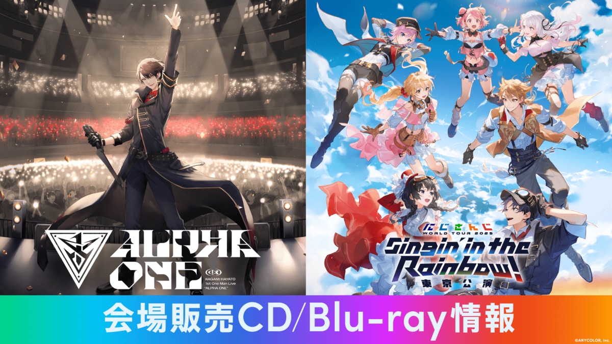 加賀美ハヤト 1st One Man Live 