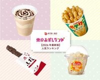 東京駅に行ったら絶対食べたい！東京おかしランドの超人気メニューランキング　総合第1位はカルビープラスの「ポテりこ サラダ」　各ショップの売れ筋TOP3も