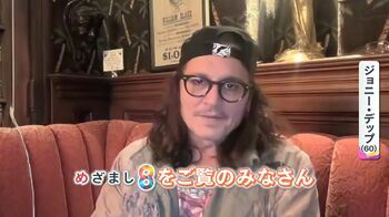 ジョニー・デップ 3年ぶりの映画出演！演じた役で“息苦しさ”を共感…「プライバシーを犠牲にした」