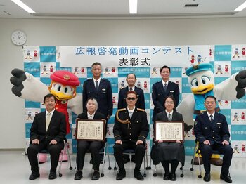 EXILE ATSUSHI 特別防犯支援官　「広報啓発動画コンテスト2025」表彰式に参加