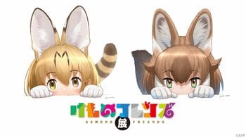 イラスト1,000点以上の大ボリューム！けものフレンズの巡回展が4/25(土)～5/10(日)有楽町マルイにて開催！