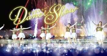 噴水×ダンス×花火の特別公演。海の日3連休は、家族で"夏の特等席"へ。御殿場高原 時之栖で体験する、夏の限定コラボショー開催！