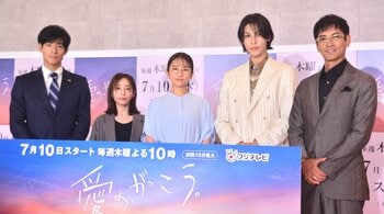 木村文乃「すっぴんがかわいい21歳の男の子」ホストを演じるラウールの素顔を絶賛！『愛の、がっこう。』制作発表会見