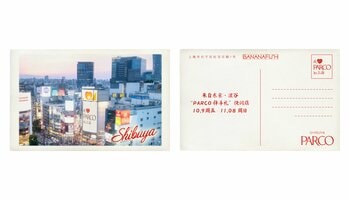 渋谷PARCO発 “PARCOのおみやげ”が上海へ「OMIYAGE KIOSK」上海・BANANAFISHにて開催