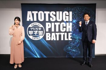 城島茂が「アトツギ甲子園」に潜入！「不完全を完全にしていくストーリーにワクワクした」