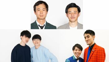 『ツギクル芸人グランプリ2023』決勝進出者インタビュー！インテイク、群青団地、さすらいラビー