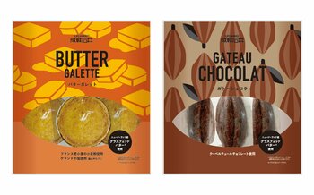 成城石井から、ニュージーランド産グラスフェッドバター※を使用した「バターガレット」と「ガトーショコラ」を10月に新発売！