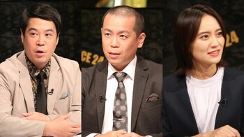 タカアンドトシ、在宅時に狙われる“新手の犯罪”を知り「高齢の両親にすぐに教えなきゃ」