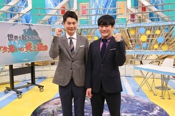 各界で活躍する敏腕テレビリサーチャーが集結！“我が生涯最高”のリサーチを披露