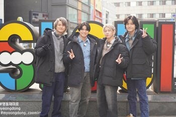 Aぇ! groupが韓国で美容体験をし最も肌年齢が下がった人が優勝…1泊2日でどれくらい美しくなれる！？『Aぇ! groupのQ＆Aぇ!』