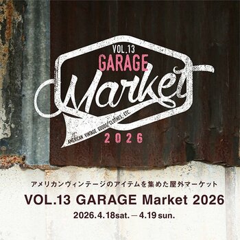 【湘南T-SITE】アメリカンヴィンテージの雑貨、家具、洋服などを集めた「GARAGE Market」を4/18(土)、19(日)に開催