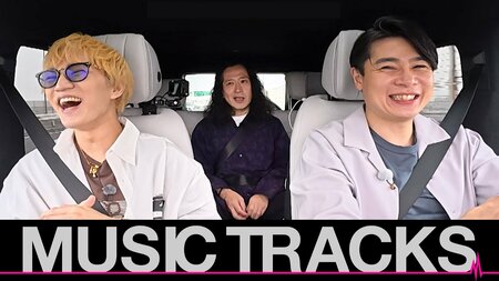 音楽人生を辿るドライブ旅！神山智洋（WEST.）が思い出の地で明かすルーツと未来『MUSIC TRACKS』配信＆放送