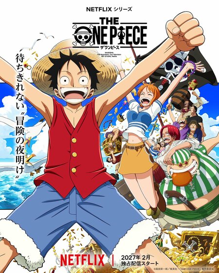 『THE ONE PIECE』キーアートが解禁！2027年2月よりNetflixで世界配信スタート「東の海（イーストブルー）編」第1話から再びアニメ化する新シリーズ