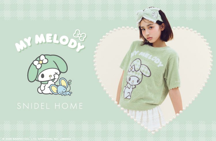 SNIDEL HOME】世界中で愛されている「マイメロディ」と初