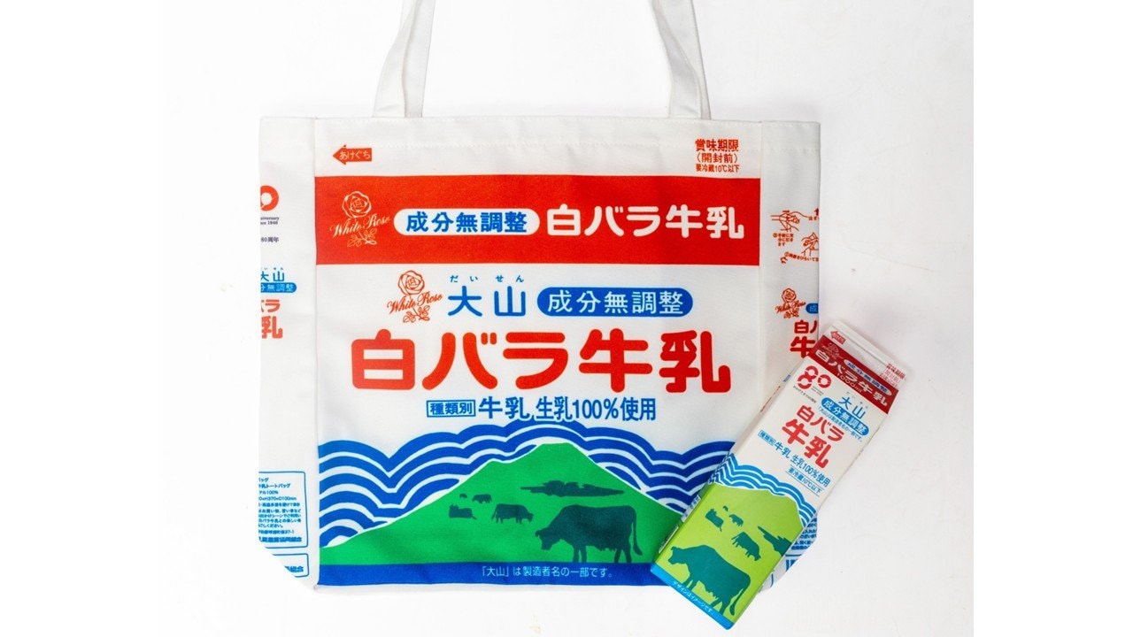 白バラ牛乳】鳥取のソウルドリンクがそのままバッグに！大山乳業の創立