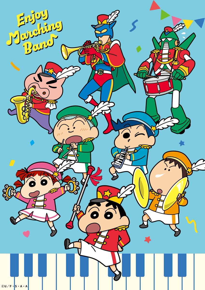 クレヨンしんちゃん　マーチングバンド　リボン付きメタルチャーム　まとめ クレヨンしんちゃんの新規描き下ろしアート「エンジョイマーチング