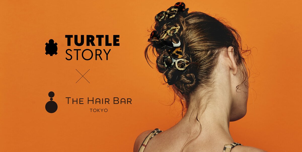 ポーランド発・TURTLE STORY x THE HAIR BAR TOKYOのヘア