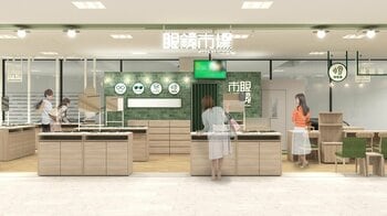 広島駅南口の再開発エリアに初出店。『眼鏡市場 福屋広島駅前店』4月9日（木）オープン