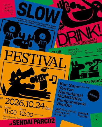 ジャズの街・仙台に新たな音楽シーンを仕掛けるカルチャーイベント『SLOW DRINK FESTIVAL』仙台PARCO2/屋上にて開催！