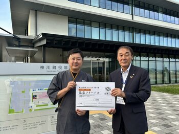 神川町へようこそ！　おふろcafe 白寿の湯は、神川町へ転入する子育て世帯に向けて、1カ月無料で施設に入館できるパスを発行します