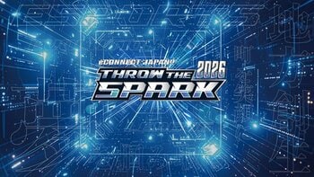 佐倉市初！参加無料のeスポーツ大会「THROW THE SPARK 2026 佐倉市大会」を開催！！
