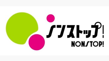 Snow Man・深澤辰哉がメンバーにインタビュー！総ツッコミ受けタジタジに