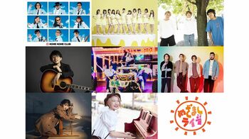 めざましライブ出演アーティスト第2弾発表！THE BOYZ、ハラミちゃんなど全17組がバーチャルステージに