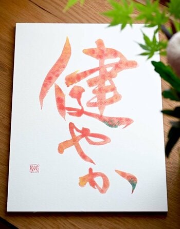 震災から31年の神戸・新長田に広がる彩り文字、手書きのぬくもりに触れる作品展を開催