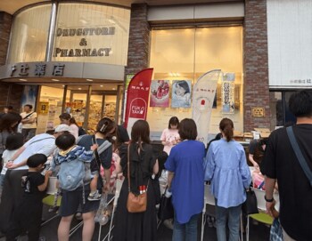 【福岡大学】「ふくやくプロジェクト」の学生が辻薬店と共同で乳がん啓発活動を実施しました