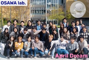 日本大学大澤研究室は、”ともにドラえもんをつくります”