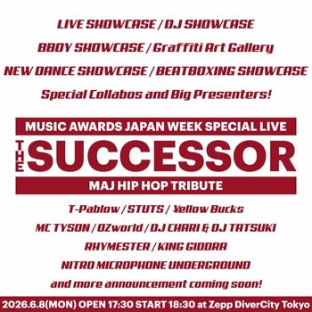 高木完、Zeebra、YZERRがプロデュース！MUSIC AWARDS JAPAN WEEK SPECIAL LIVE「THE SUCCESSOR - MAJ HIP HOP TRIBUTE」開催