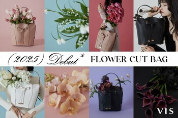 【VIS】累計3万点突破『ハートカットバッグ』の姉妹デザイン『フラワーカットバッグ』登場