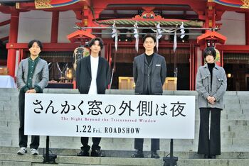 平手友梨奈、二十歳の望みは「岡田将生＆志尊淳と富士急ハイランドにお出かけ」