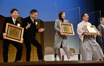 天海祐希「親孝行できた」地元浅草での授賞式で目を潤ませ、爆笑問題とポーズ