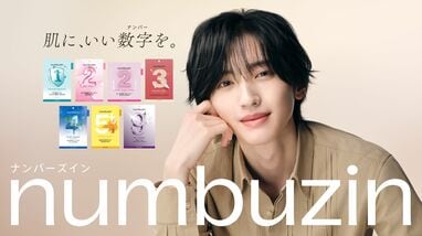 なにわ男子・道枝駿佑 自身がNo.1だと思うことは？「家を出る20分