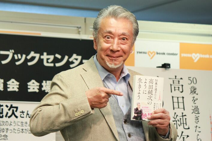 テキトー男・高田純次の“無責任”出版イベント「サクサクッと数分間で終わらせます」