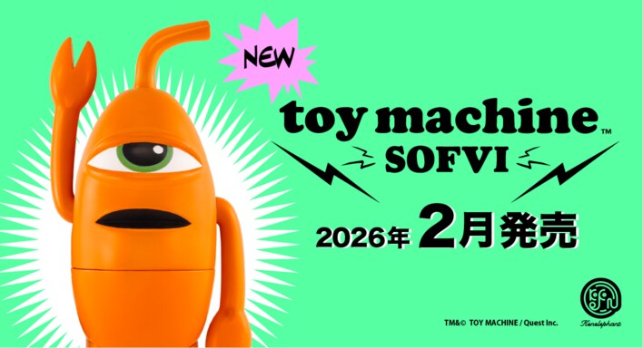 スケートボードブランド「TOY MACHINE」の1つ目モンスター“セクト”がソフビになって登場！