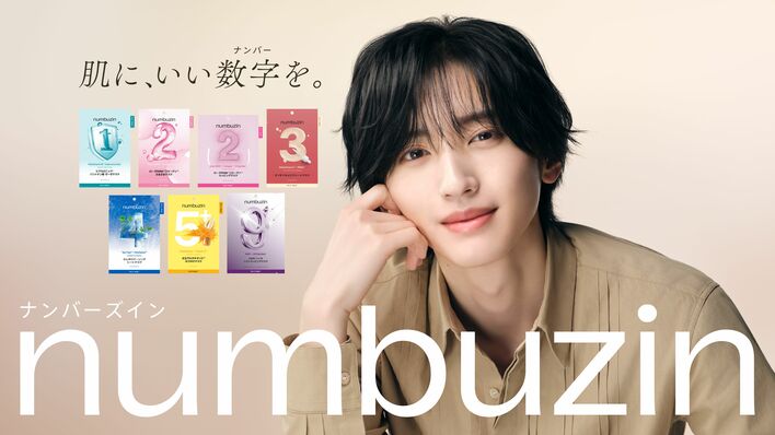 なにわ男子・道枝駿佑 自身がNo.1だと思うことは？「家を出る20分