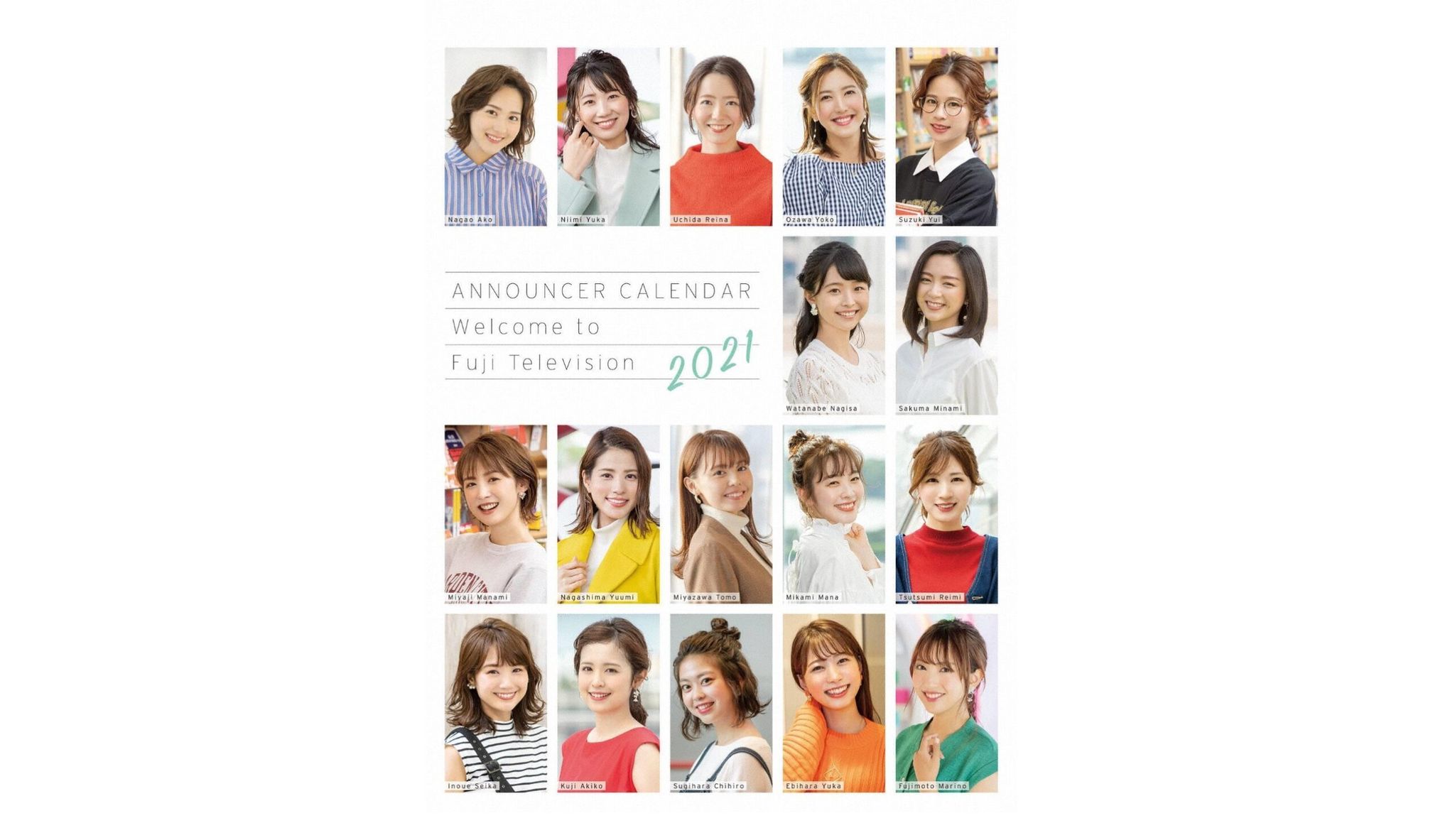 フジテレビ女性アナウンサーカレンダー2021発売決定！第8弾となる今回