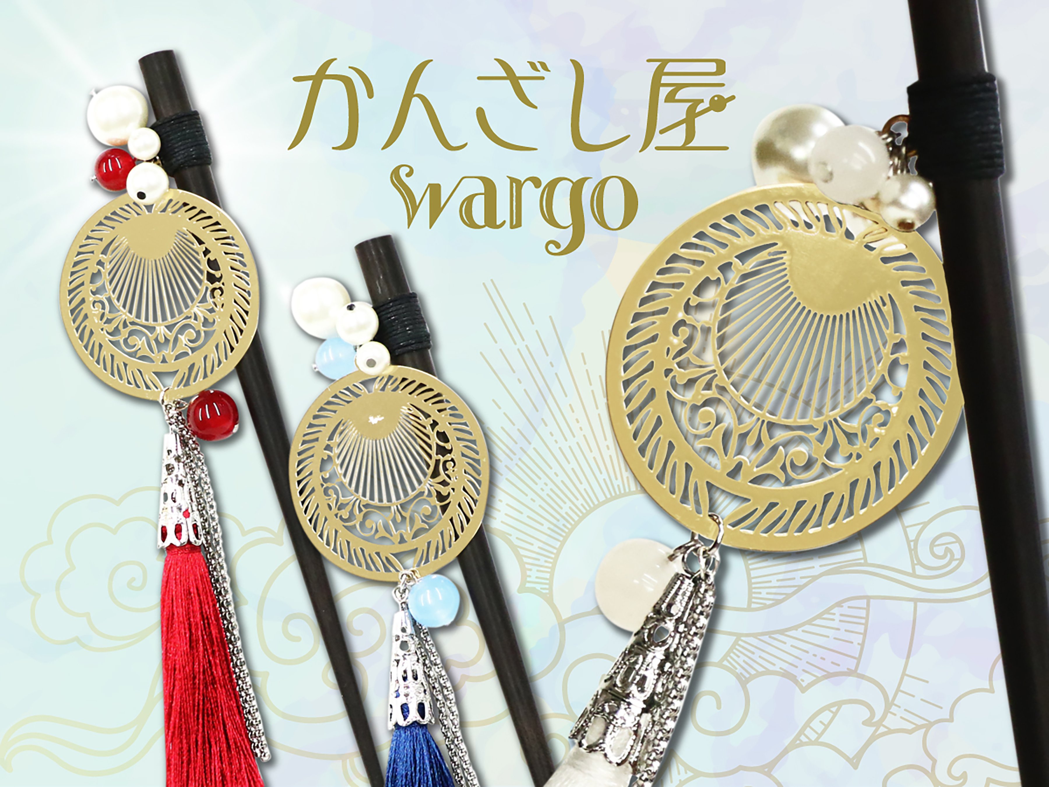 和心の簪ブランド『かんざし屋wargo』から、ギリシャ神話の太陽