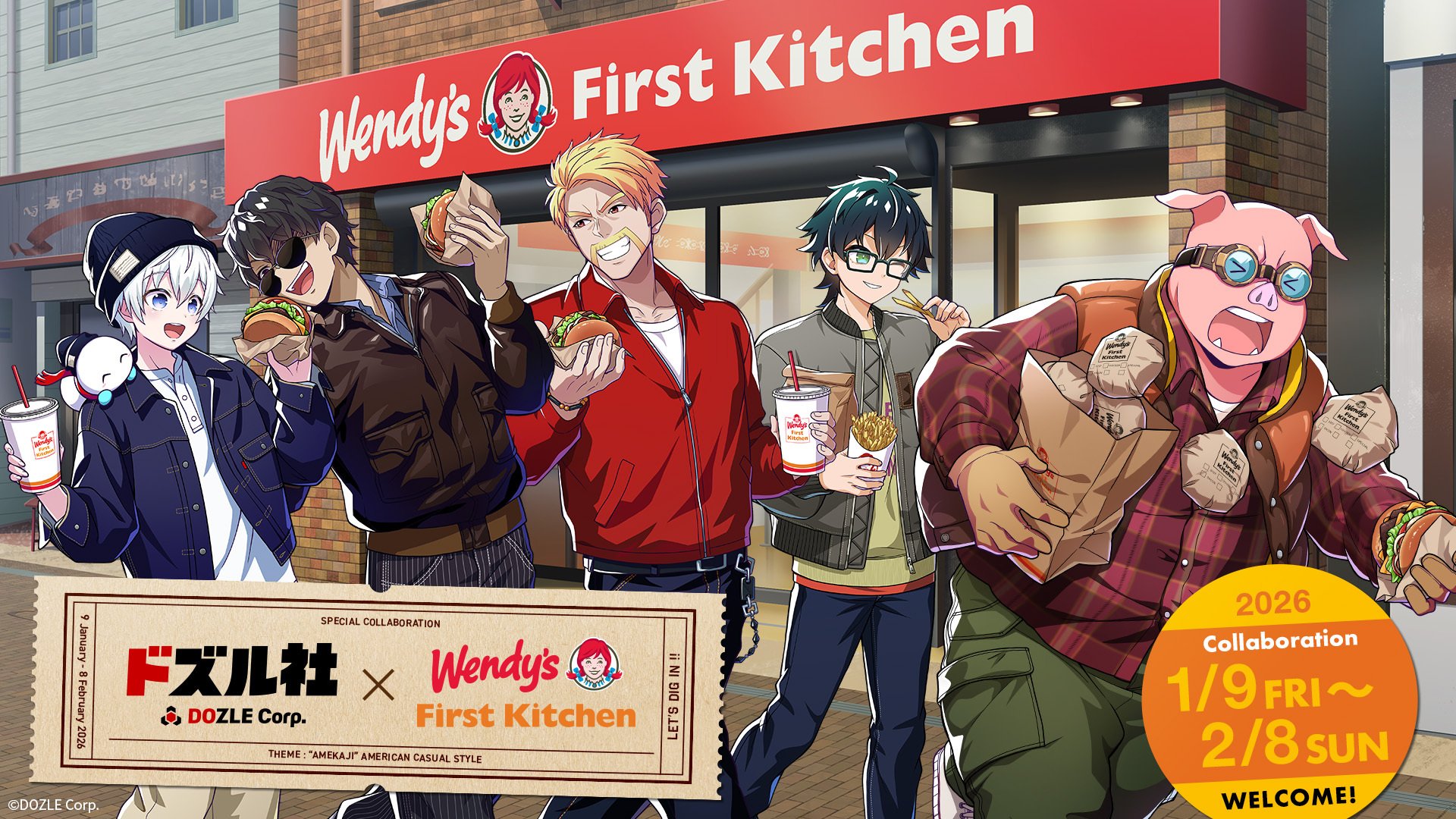 ドズル社×ウェンディーズ・ファーストキッチン 初のコラボキャンペーン