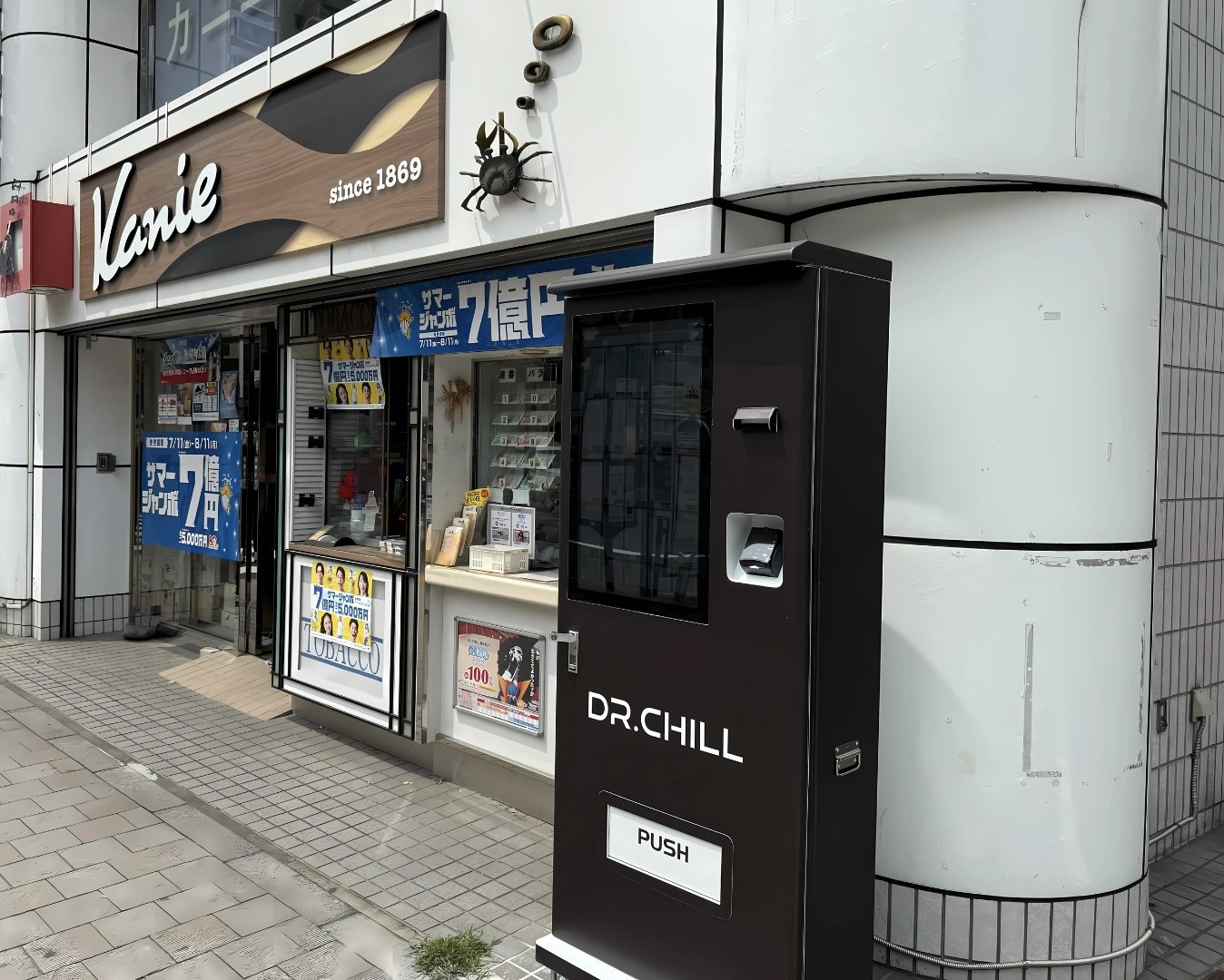 【たろちゃん】レトロ　タバコ自動販売機　通電利用可能 レトロタバコ自動販売機